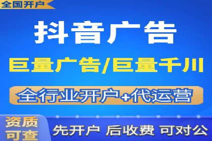 SEM竞价托管优化策略实战案例