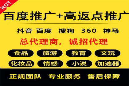 信息流开户返点揭秘：实战案例教你如何提高收益
