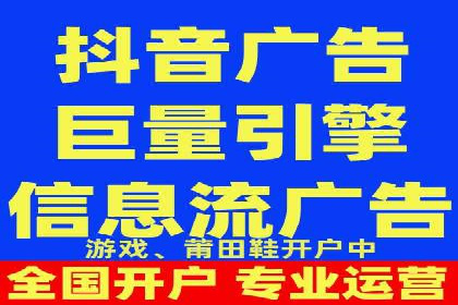 XX公司竞价广告投放全流程解析